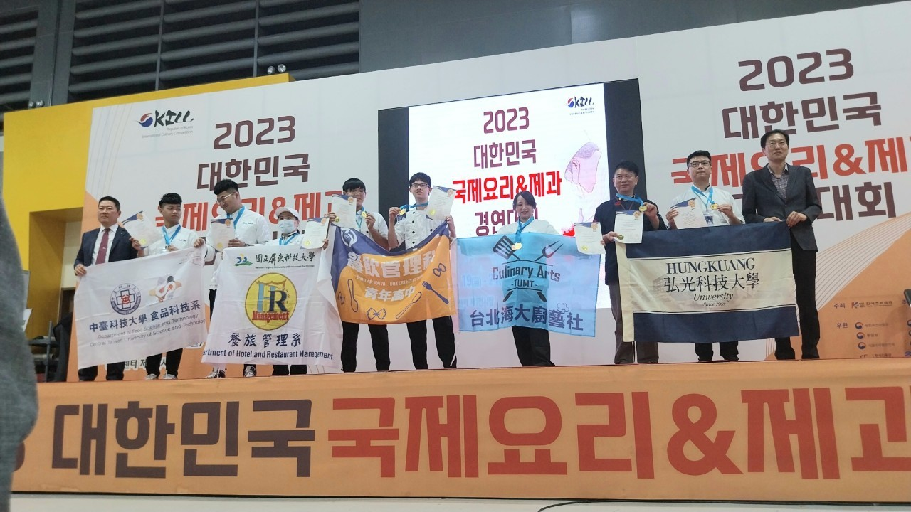 2023韓國比賽8