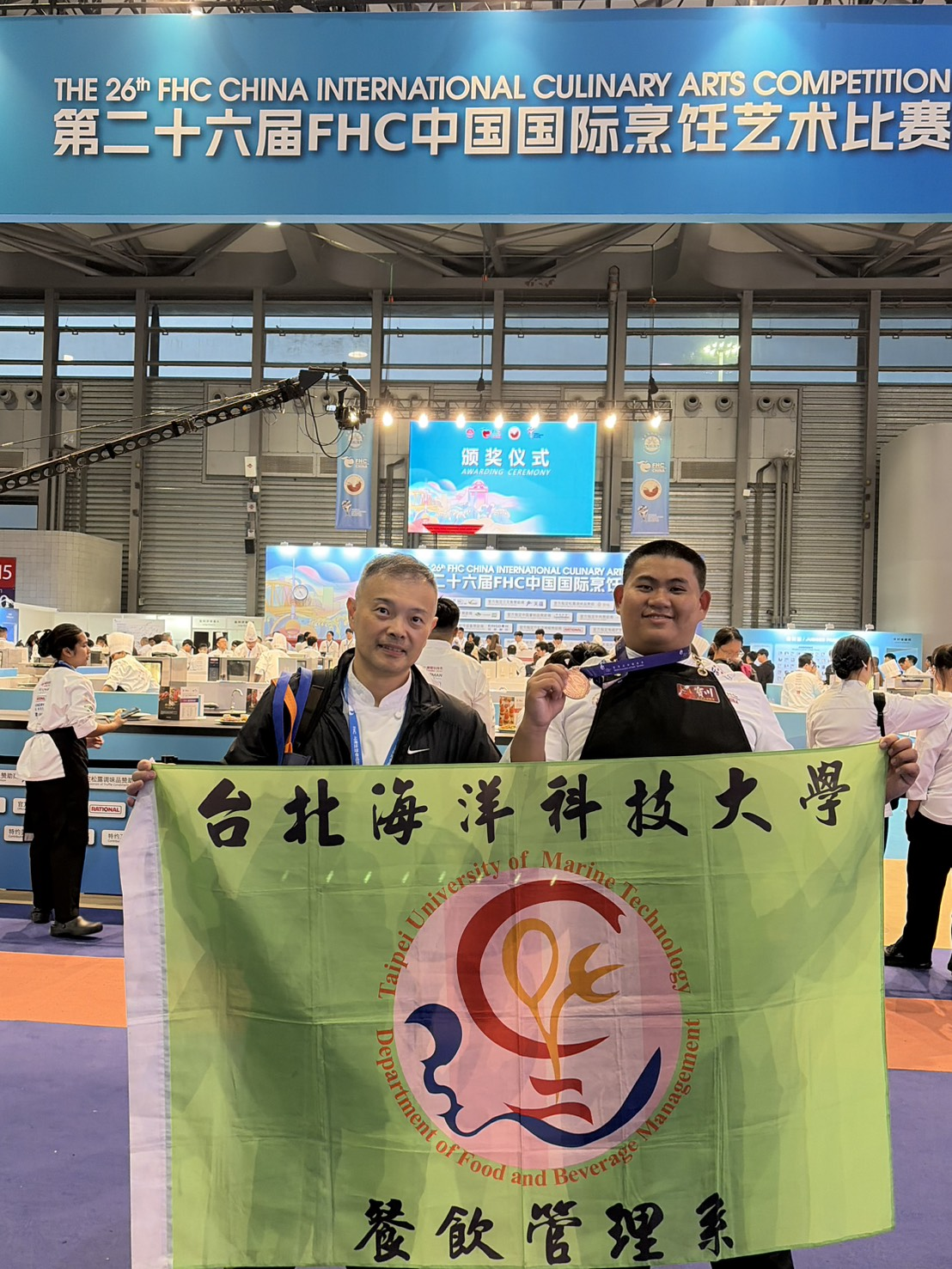 2025第26屆FHC中國國際烹飪藝術比賽1