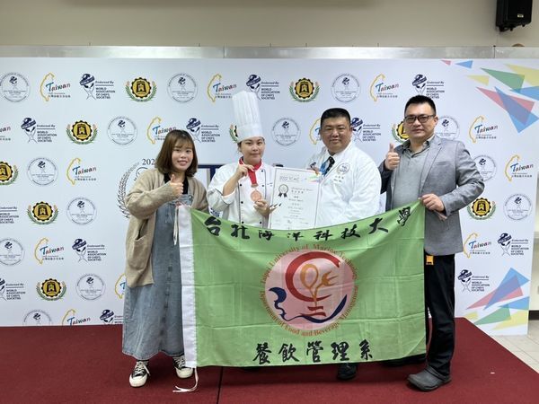 2022 TCAC台灣國際美食廚藝競賽