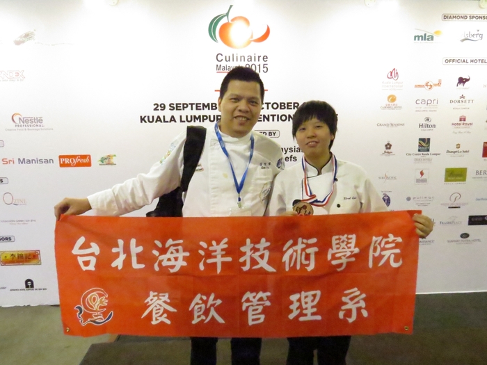 恭喜!! 餐五明劉姿妤同學 參加第12屆馬來西亞FHM國際廚藝競賽，榮獲第三名~~圖片