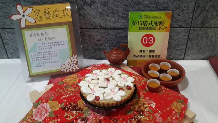 隊名「甜聚」的本校學生作品「客藝綻放」圖片
