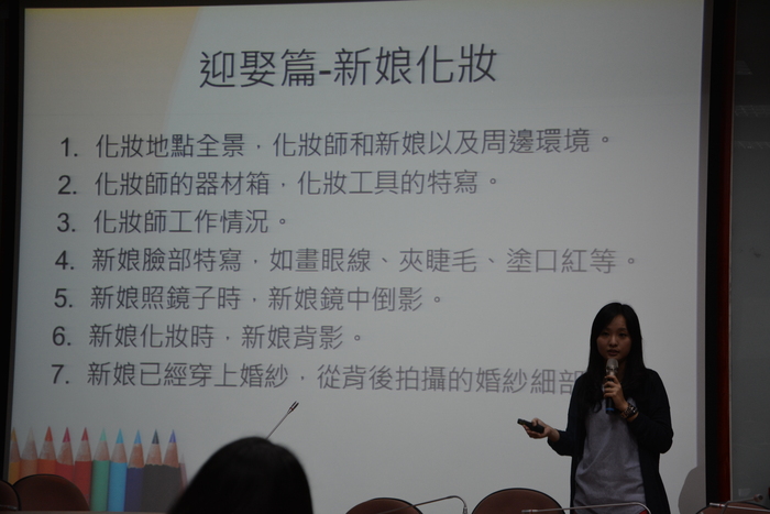餐飲文化創意與服務創新研討會1040529圖片