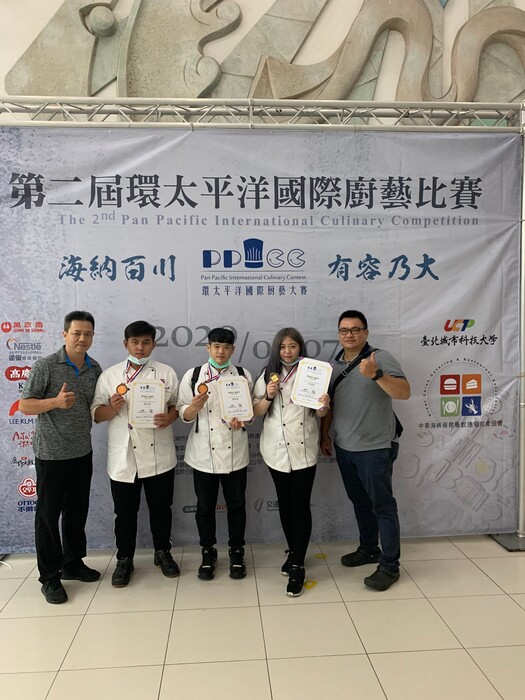 恭喜!!!!!!!餐飲管理系學生參加「2020第二屆環太平洋國際廚藝大賽」榮獲銅牌佳績圖片