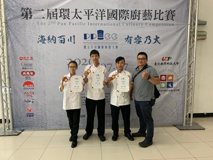 恭喜!!!!!!!餐飲管理系學生參加「2020第二屆環太平洋國際廚藝大賽」榮獲銅牌佳績圖片