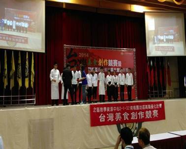 陳彥麟同學上台領獎紀錄圖片