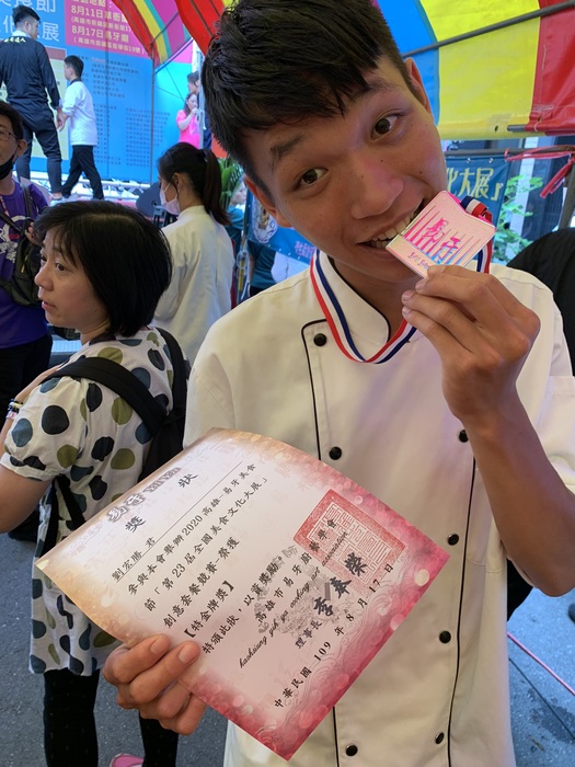 榮獲 2020高雄-易牙美食節「第23屆全國美食文化大展」 勇奪1特金4金牌滿貫全壘打佳績圖片