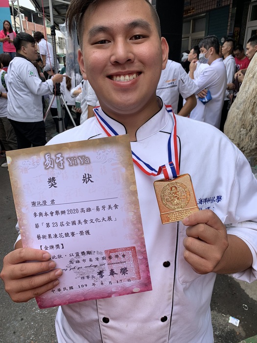 榮獲 2020高雄-易牙美食節「第23屆全國美食文化大展」 勇奪1特金4金牌滿貫全壘打佳績圖片
