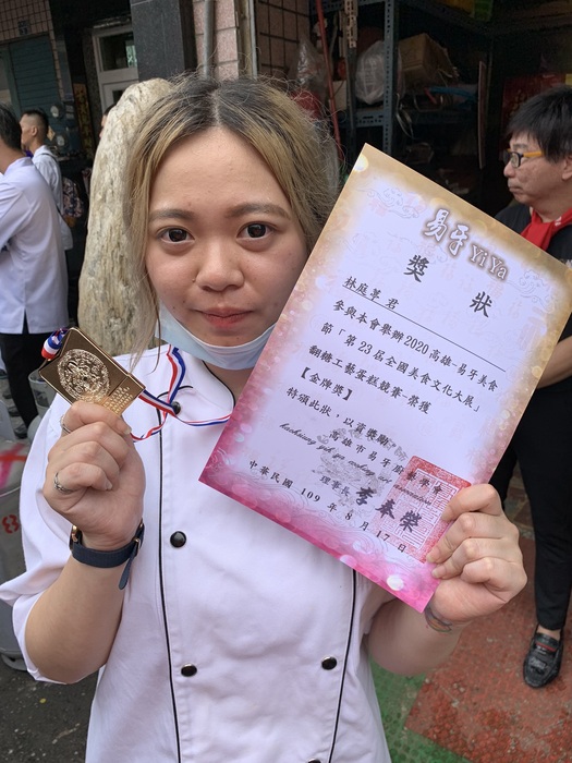 榮獲 2020高雄-易牙美食節「第23屆全國美食文化大展」 勇奪1特金4金牌滿貫全壘打佳績圖片