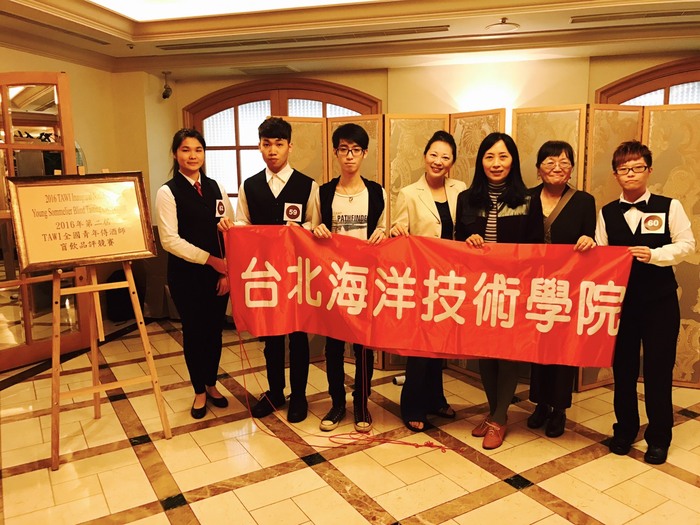 狂賀~餐飲管理系王嘉敏、許雅筑、曾昱超、羅天佑同學榮獲2016年第二屆AWI全國青年侍酒師盲飲品評競賽佳作圖片