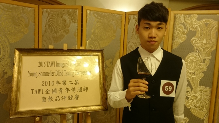 狂賀~餐飲管理系王嘉敏、許雅筑、曾昱超、羅天佑同學榮獲2016年第二屆AWI全國青年侍酒師盲飲品評競賽佳作圖片