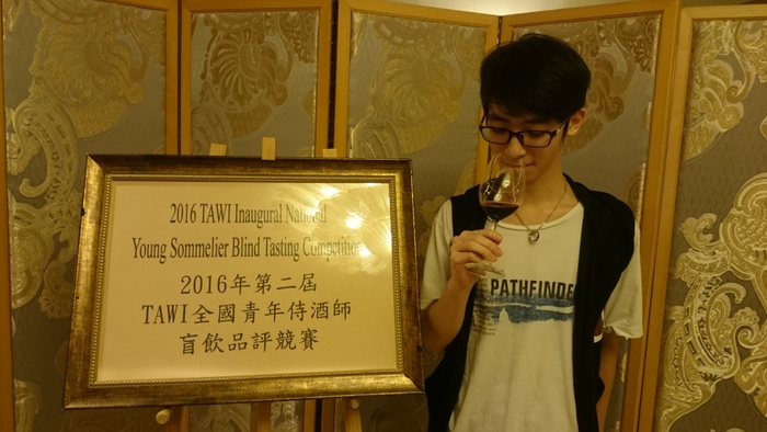 狂賀~餐飲管理系王嘉敏、許雅筑、曾昱超、羅天佑同學榮獲2016年第二屆AWI全國青年侍酒師盲飲品評競賽佳作圖片