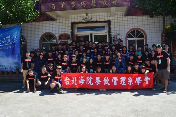 餐管系迎新活動大合照2圖片