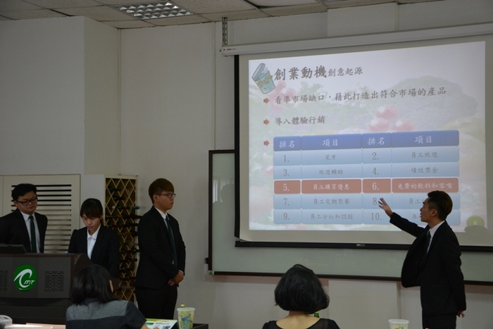 103學年度餐旅專題成果發表暨教學成果展圖片