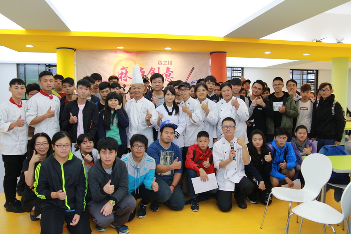 恭賀~~本系學生參加2017寶之川－麻辣創意健康料理大賽～勇奪冠軍與最佳風味獎圖片