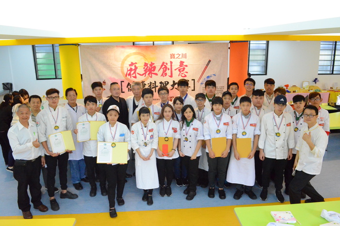 恭賀~~本系學生參加2017寶之川－麻辣創意健康料理大賽～勇奪冠軍與最佳風味獎圖片