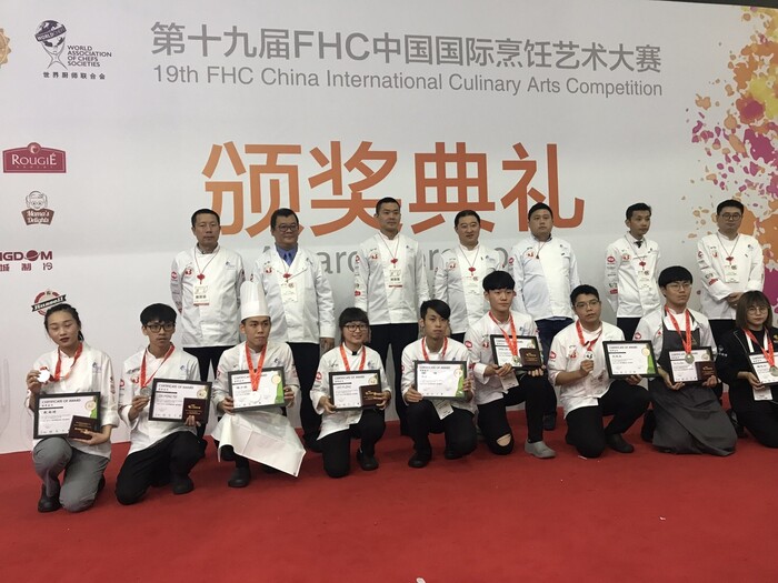 恭賀本系李承恩同學參加「2017  FHC中國國際烹飪藝術競賽」~榮獲銀牌佳績圖片