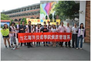 105學年度第一學期餐管系友善校園周活動圖片