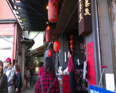 四餐四乙~九份茶坊校外教學圖片