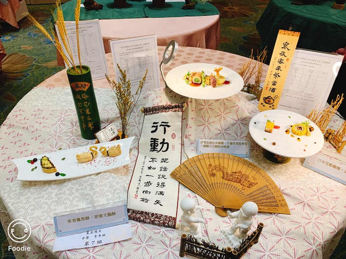 賀 餐管系榮獲2020美饌第九屆美食藝術大展廚藝競賽   1金1銅佳績圖片