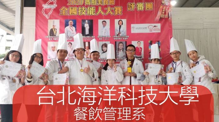 恭賀~~餐飲管理系學生參加2020媽祖美食節全國技能人大賽，榮獲 5銀3銅1佳作之佳績圖片