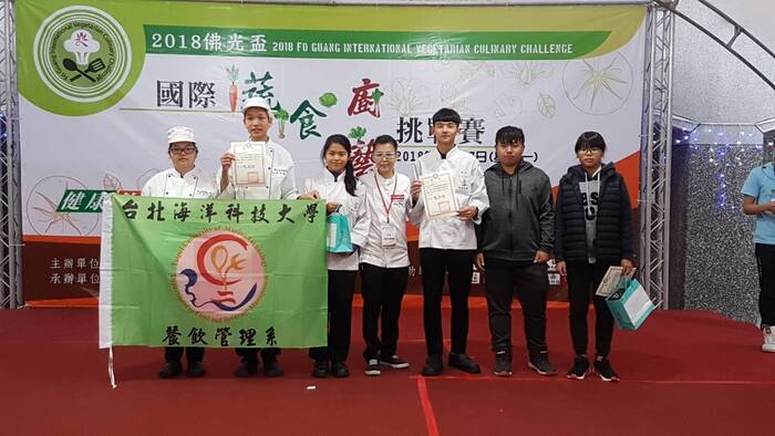 2018佛光盃國際舒食挑戰賽~榮獲主餐靜態展示優勝、盤飾點心靜態展示銅獎、現場烹調學生組銀獎圖片