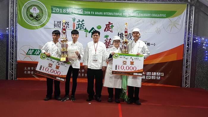 2018佛光盃國際舒食挑戰賽~榮獲主餐靜態展示優勝、盤飾點心靜態展示銅獎、現場烹調學生組銀獎圖片